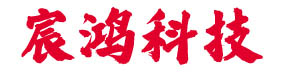 宸鸿科技（厦门）有限公司