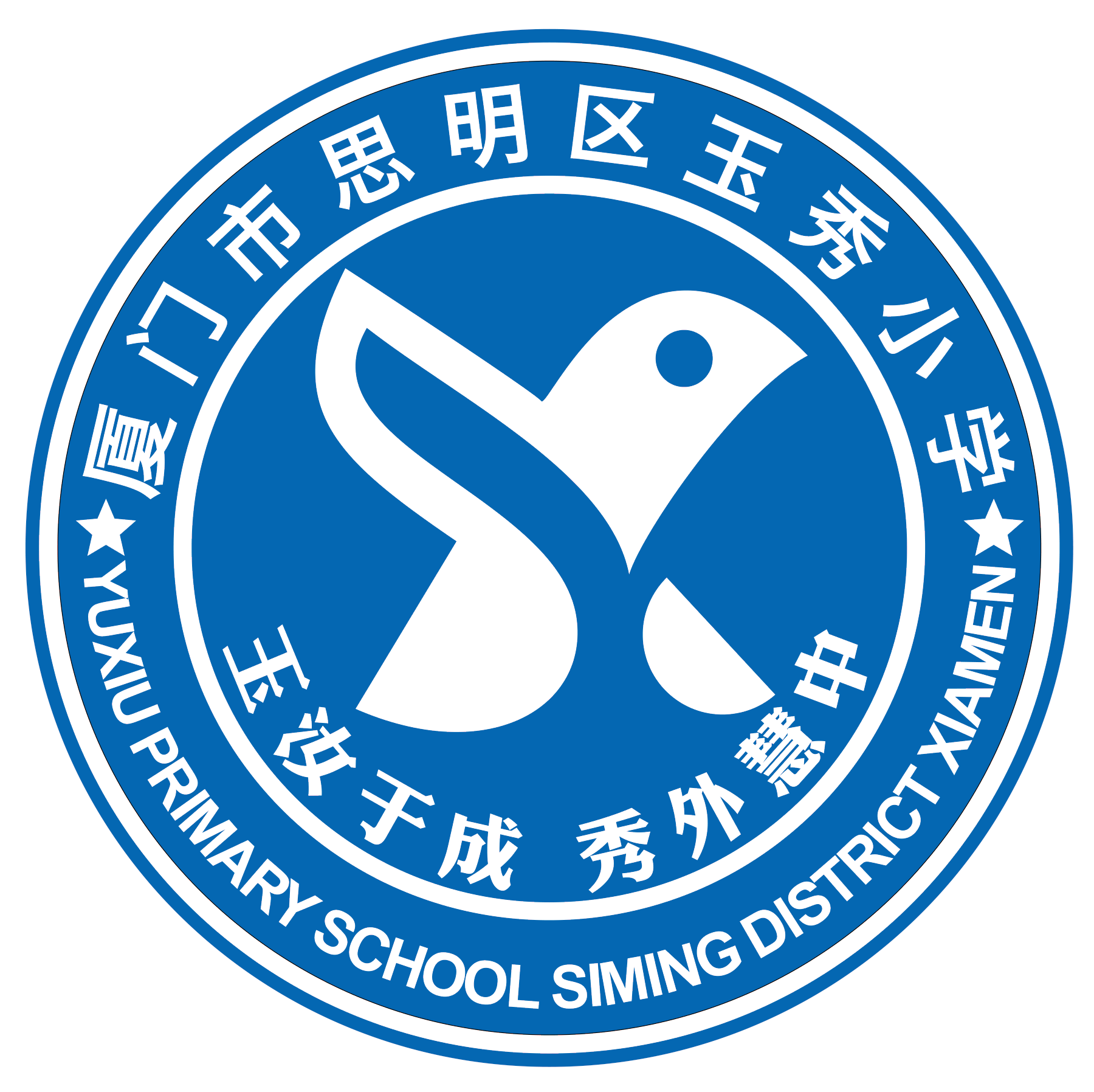 厦门市人才服务中心唯一官方网站,厦门人力资源市场,厦门